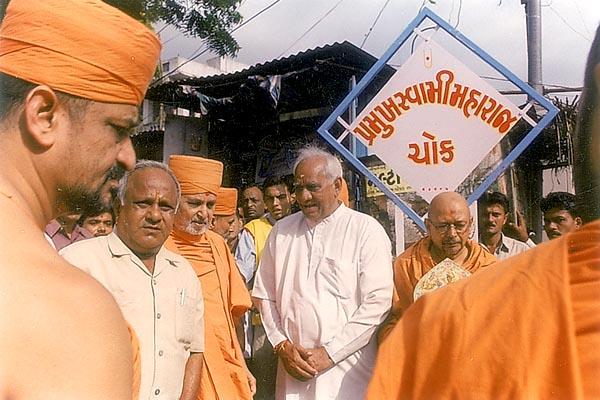 Shri Narottambhai inaugurates 'Pramukh Swami Chowk'