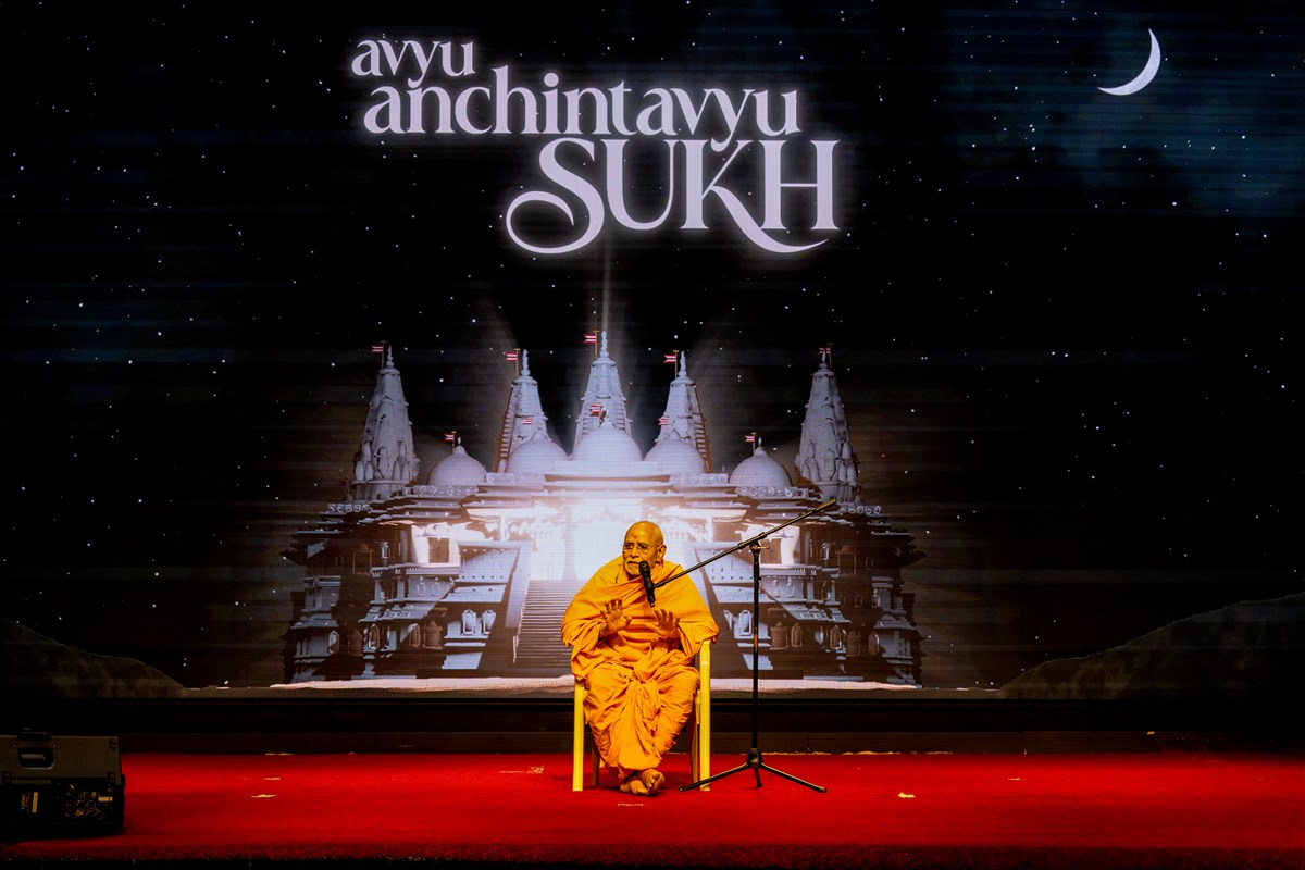 Smruti Sabha