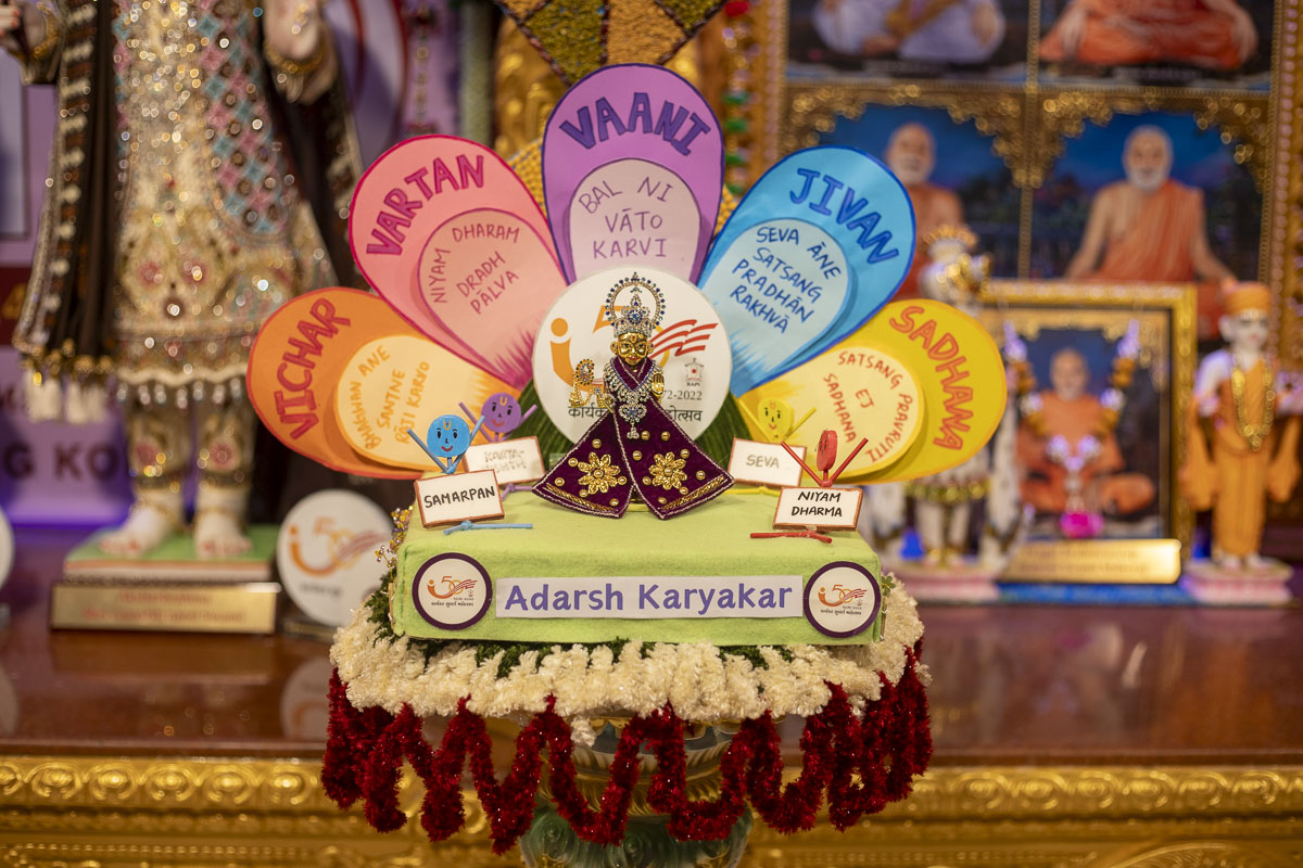 Shri Harikrishna Maharaj