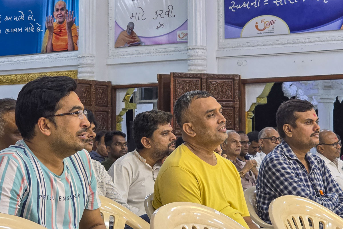 Guru Bhakti Din, 22 Aug 2024