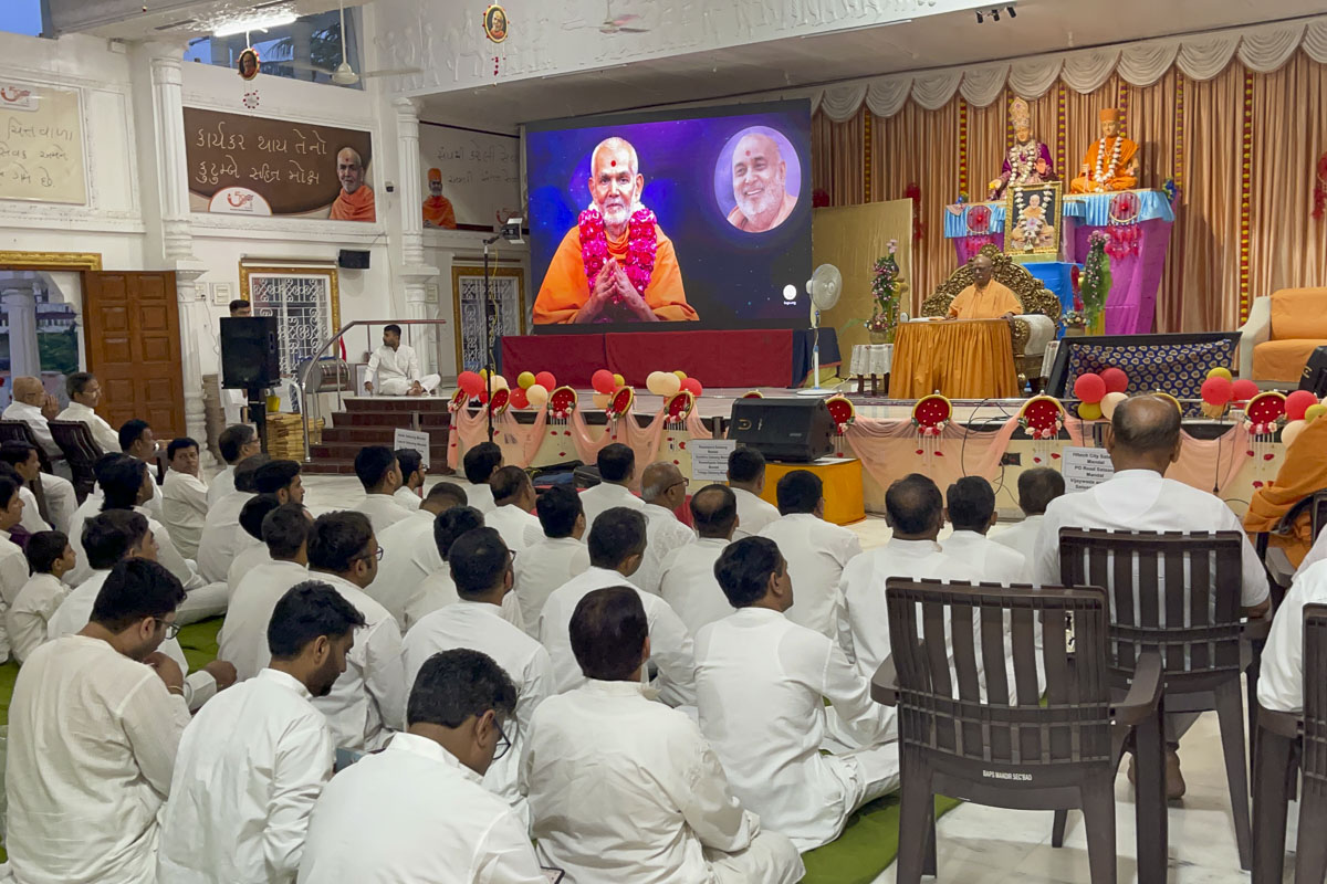 Karyakar Abhivadan Din, 18 Aug 2024