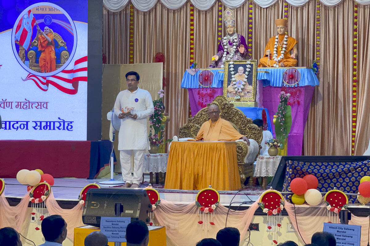 Karyakar Abhivadan Din, 18 Aug 2024