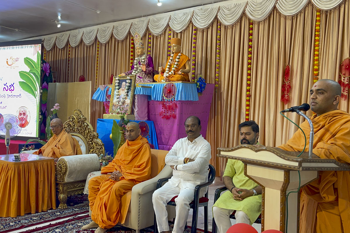 Telugu Satsang Maha Sammelan, 18 Aug 2024