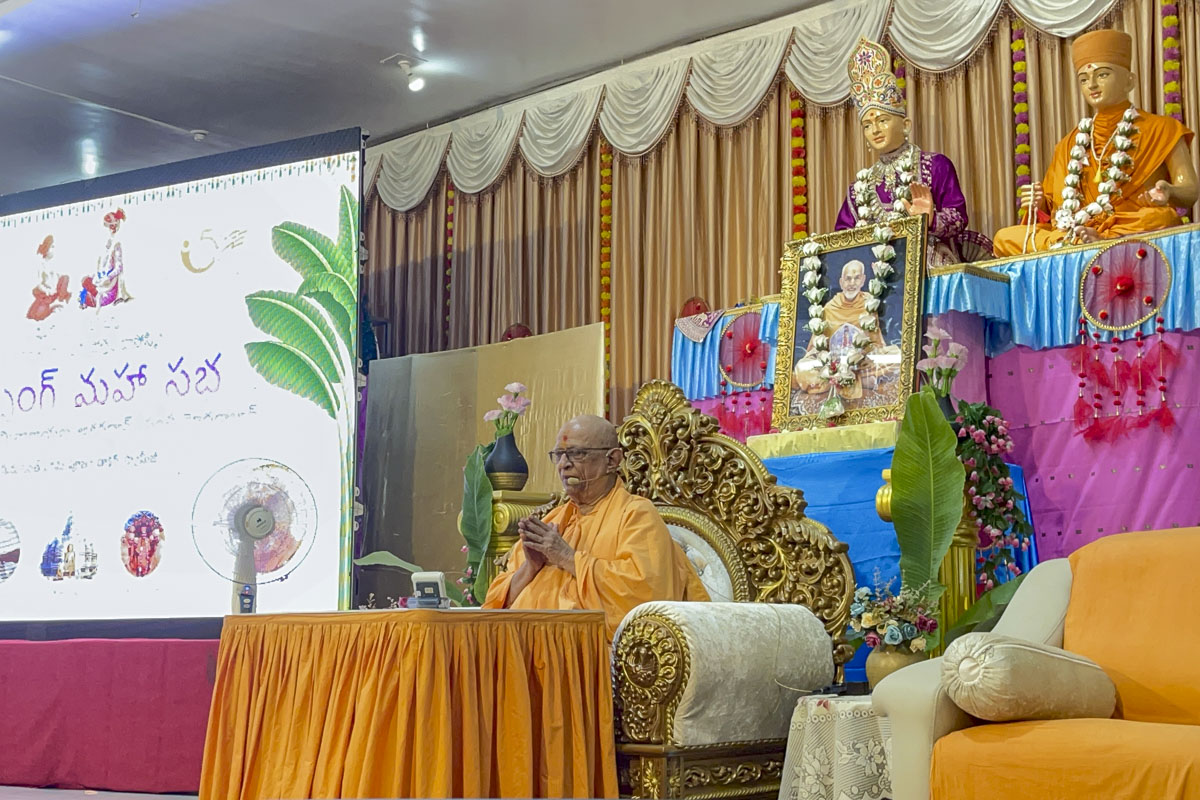Telugu Satsang Maha Sammelan, 18 Aug 2024