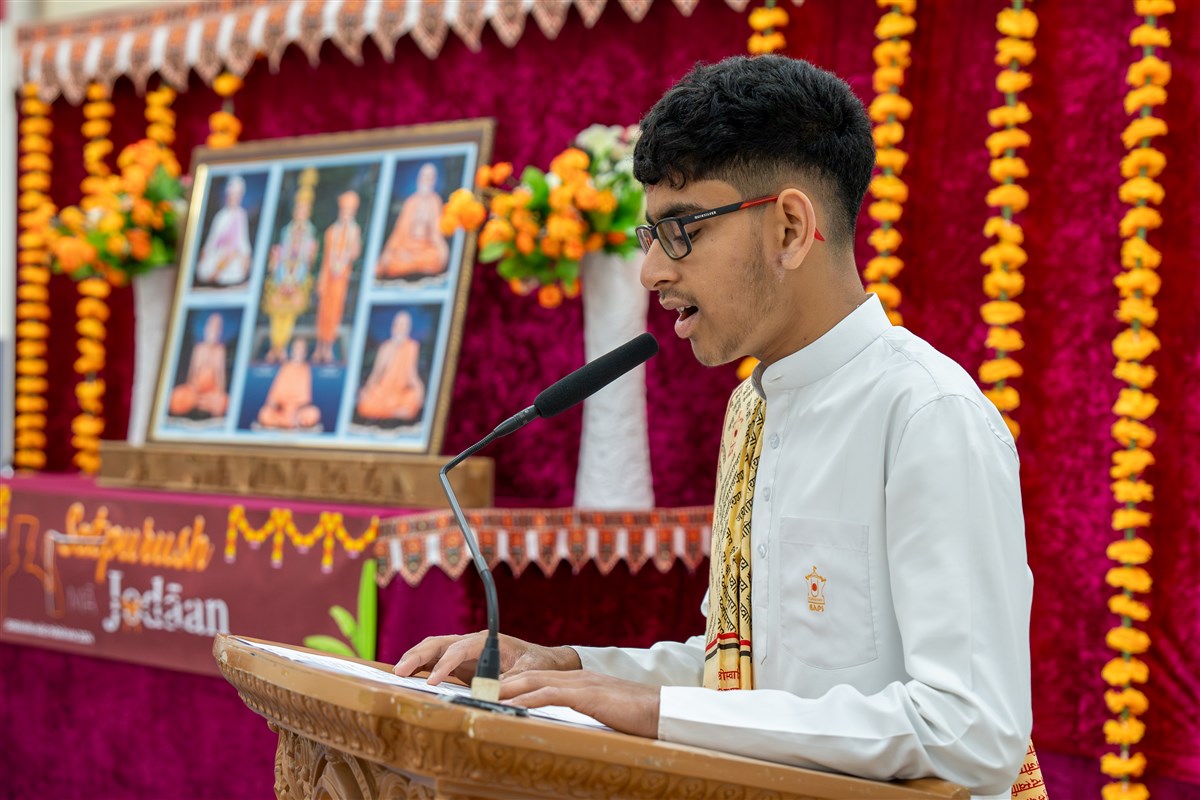 Shravan Month Kishore Parayan 2024