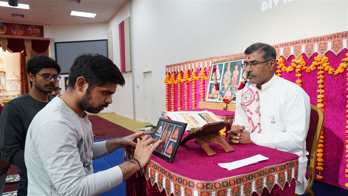 Shravan Month Yuvak Parayan 2024