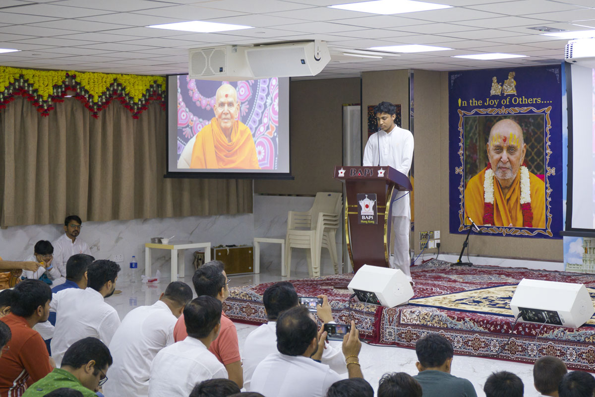 Mahant Swami Maharaj's 91st Janma Jayanti Mahotsav, Hong Kong