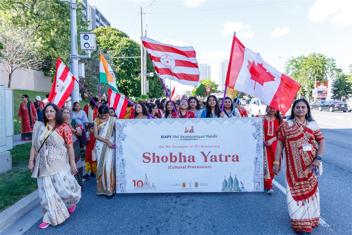 Shobha Yatra