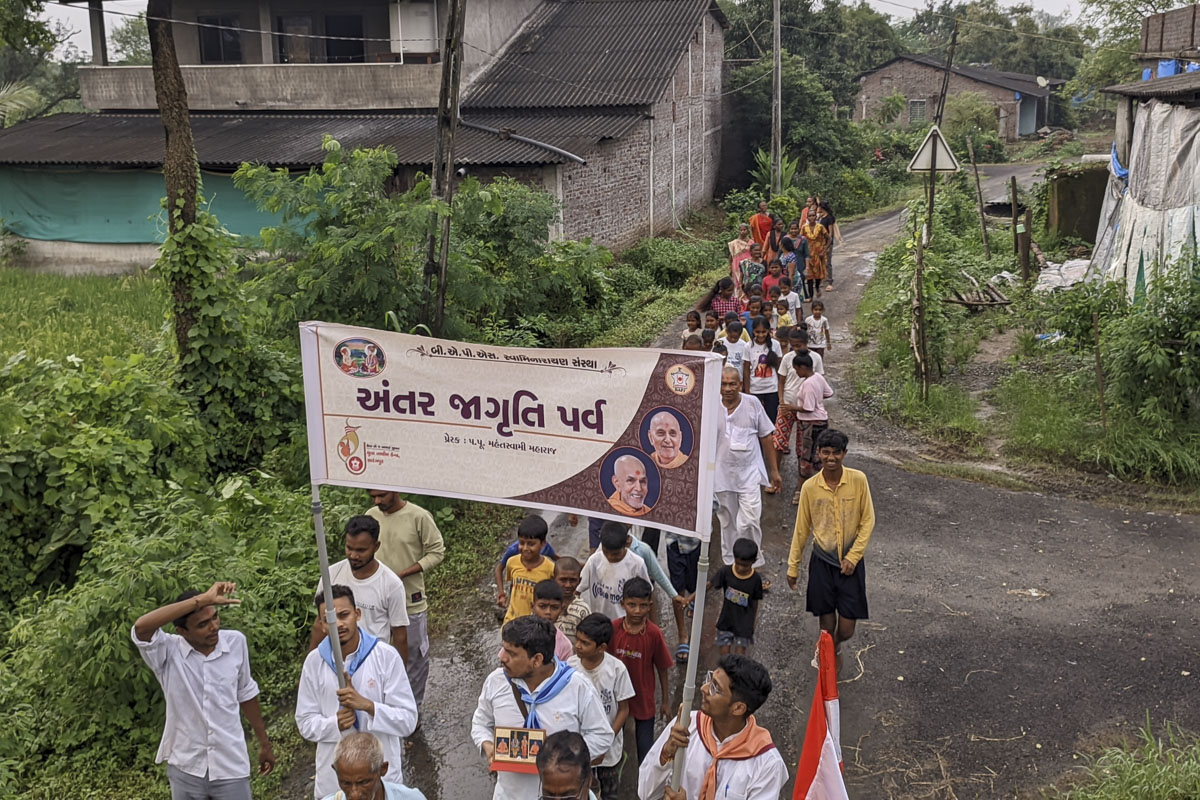 Bhakti Feri - Yuvak Antar Jagruti Parva 2024
