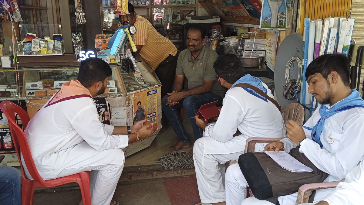Vyaktigat Sampark - Yuvak Antar Jagruti Parva 2024