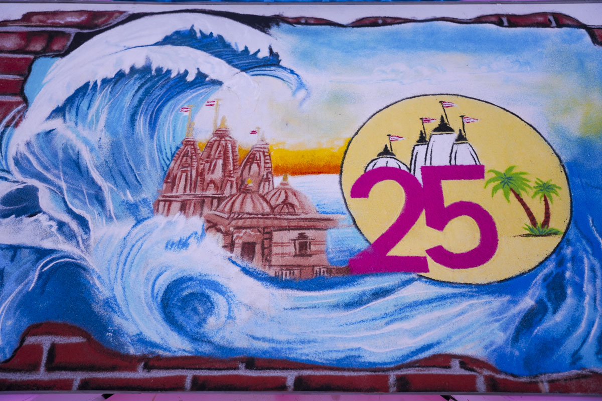 Diwali & Annakut Celebrations 2024, Tithal
