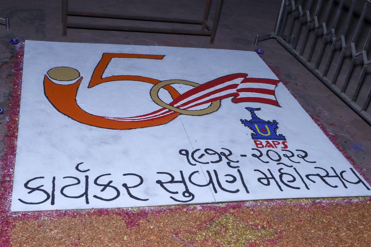 Diwali & Annakut Celebrations 2024, Limbdi
