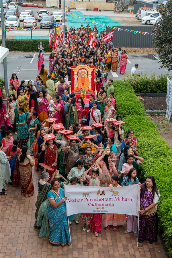 Shobha Yatra