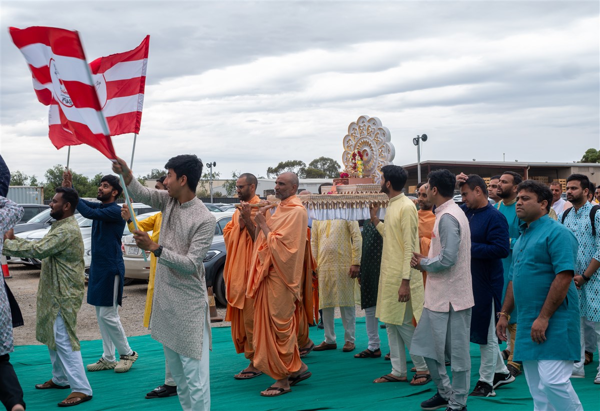 Shobha Yatra