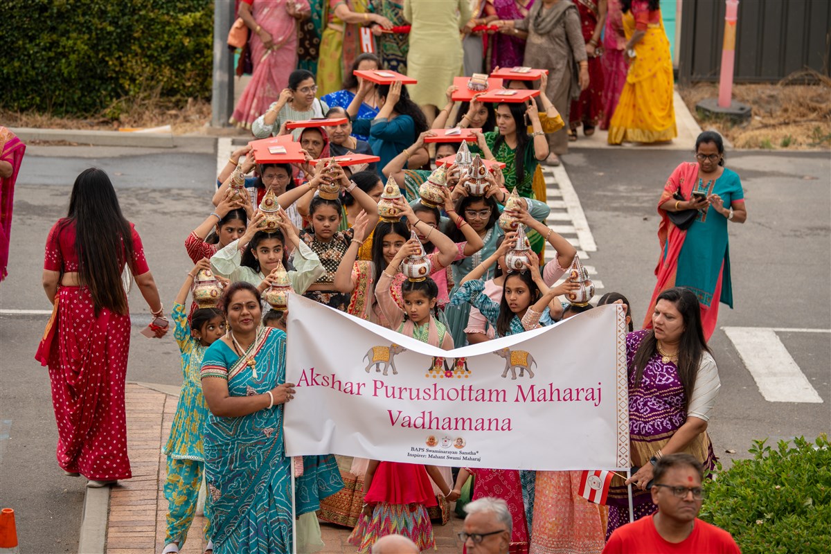 Shobha Yatra
