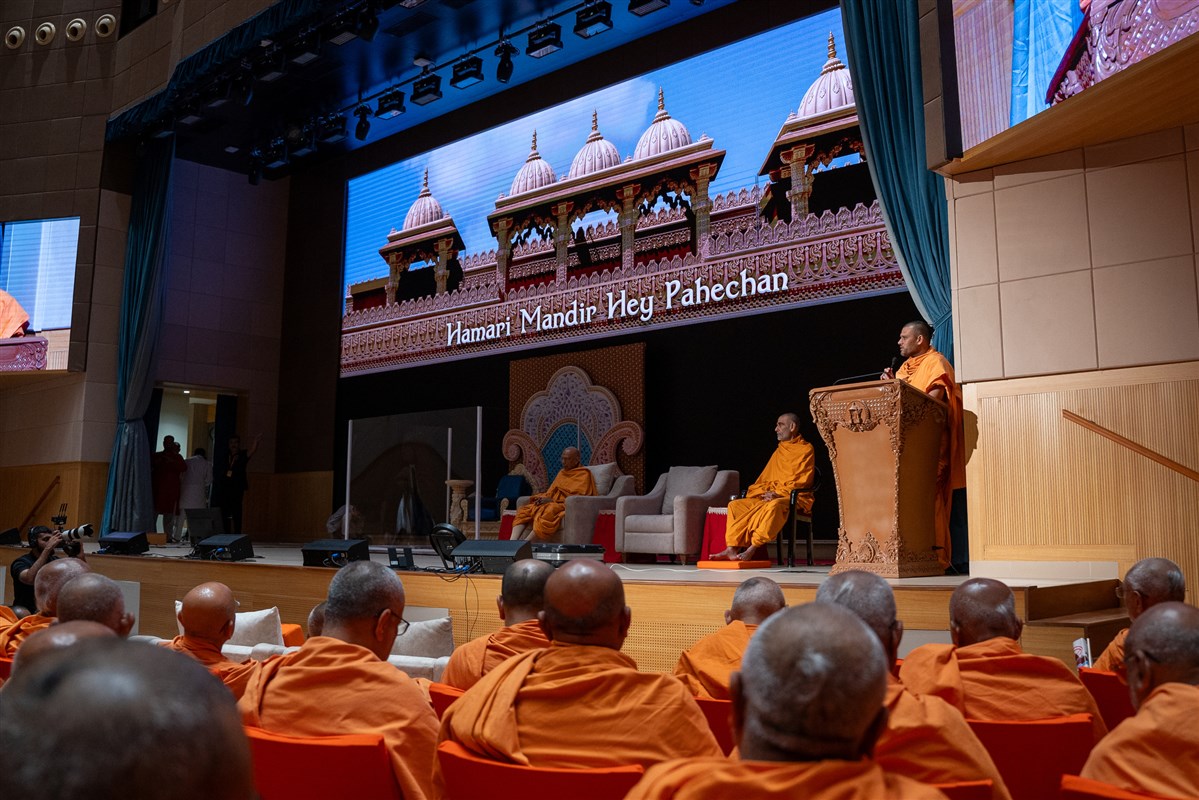 Amrutswarup Swami addresses the assembly