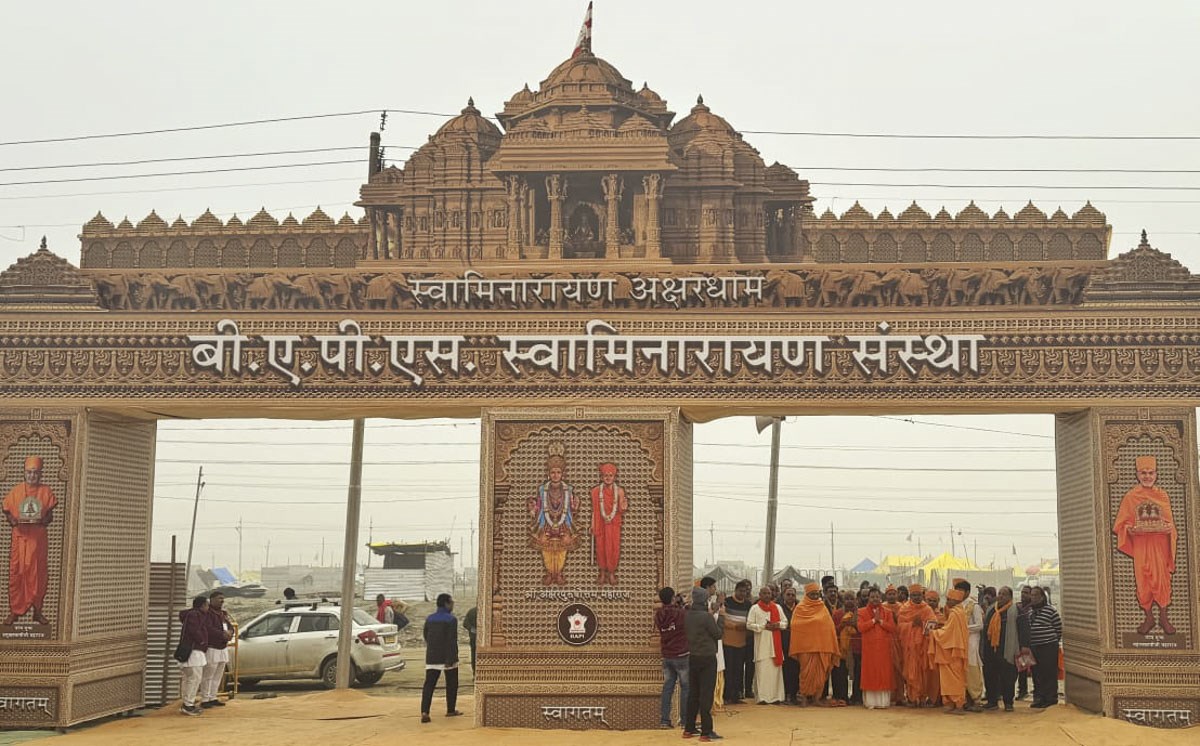 BAPS Shibir and Mahayagna in Mahakumbh, Prayagraj