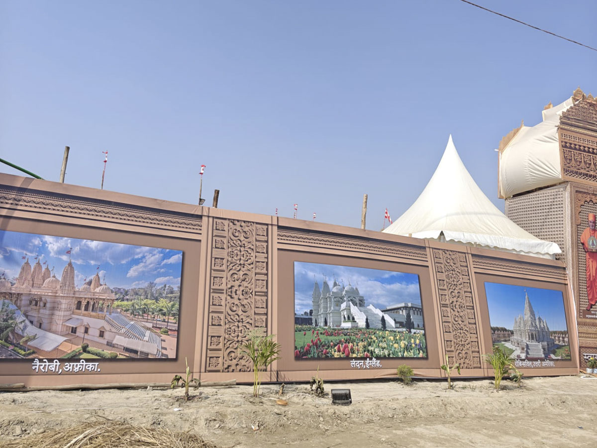 BAPS Shibir and Mahayagna in Mahakumbh, Prayagraj