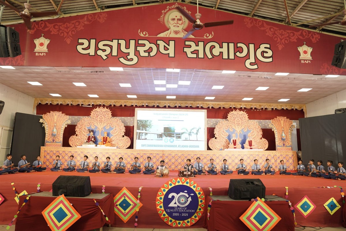 વિદ્યામંદિરના વિદ્યાર્થીઓ દ્વારા ધૂનની મંગલ સુરાવલી થી કાર્યક્રમનો શુભારંભ
