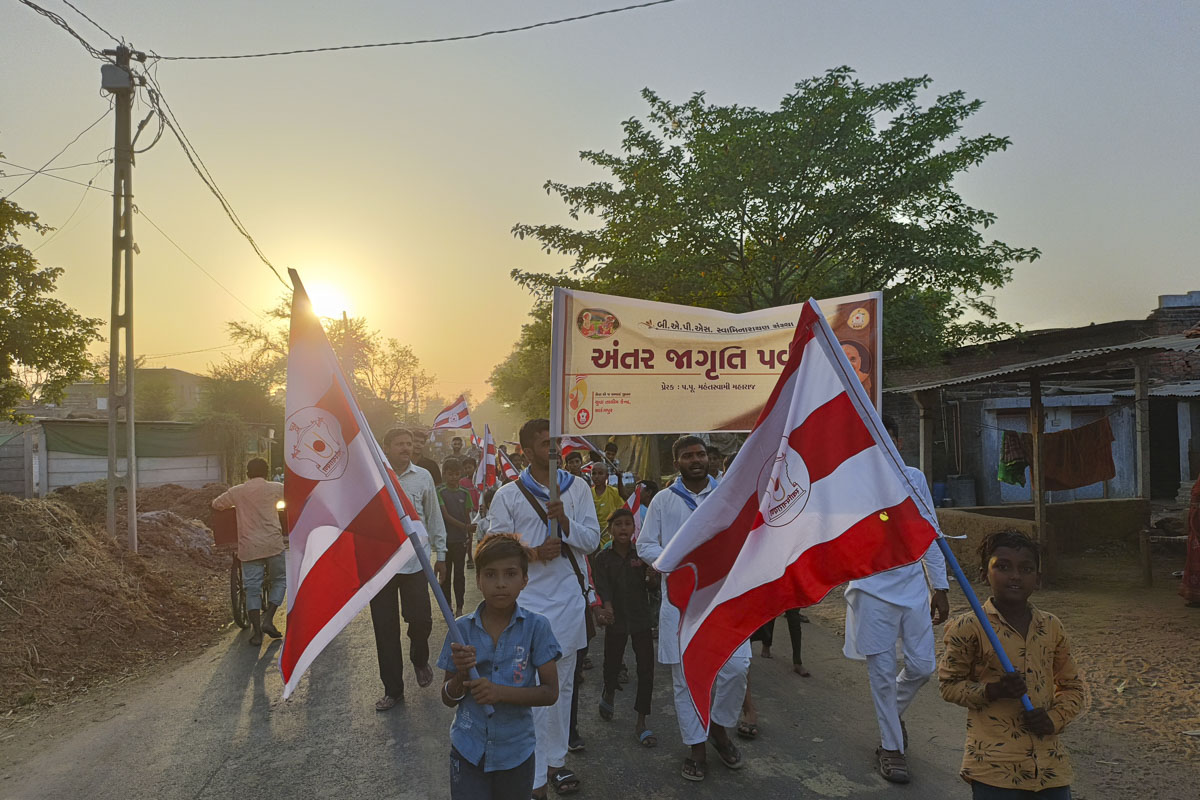 Bhakti Feri - Yuvak Antar Jagruti Parva 2025