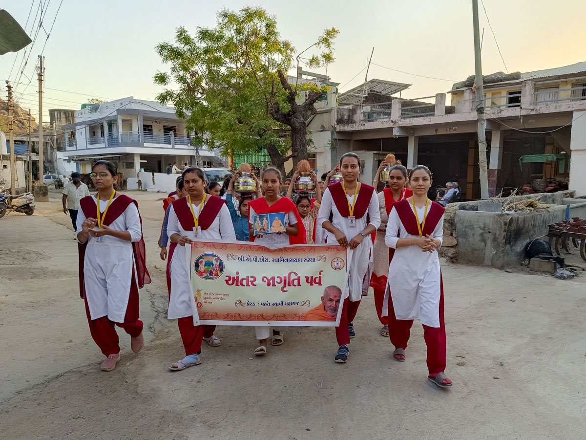 Bhakti Feri - Yuvati Antar Jagruti Parva 2025