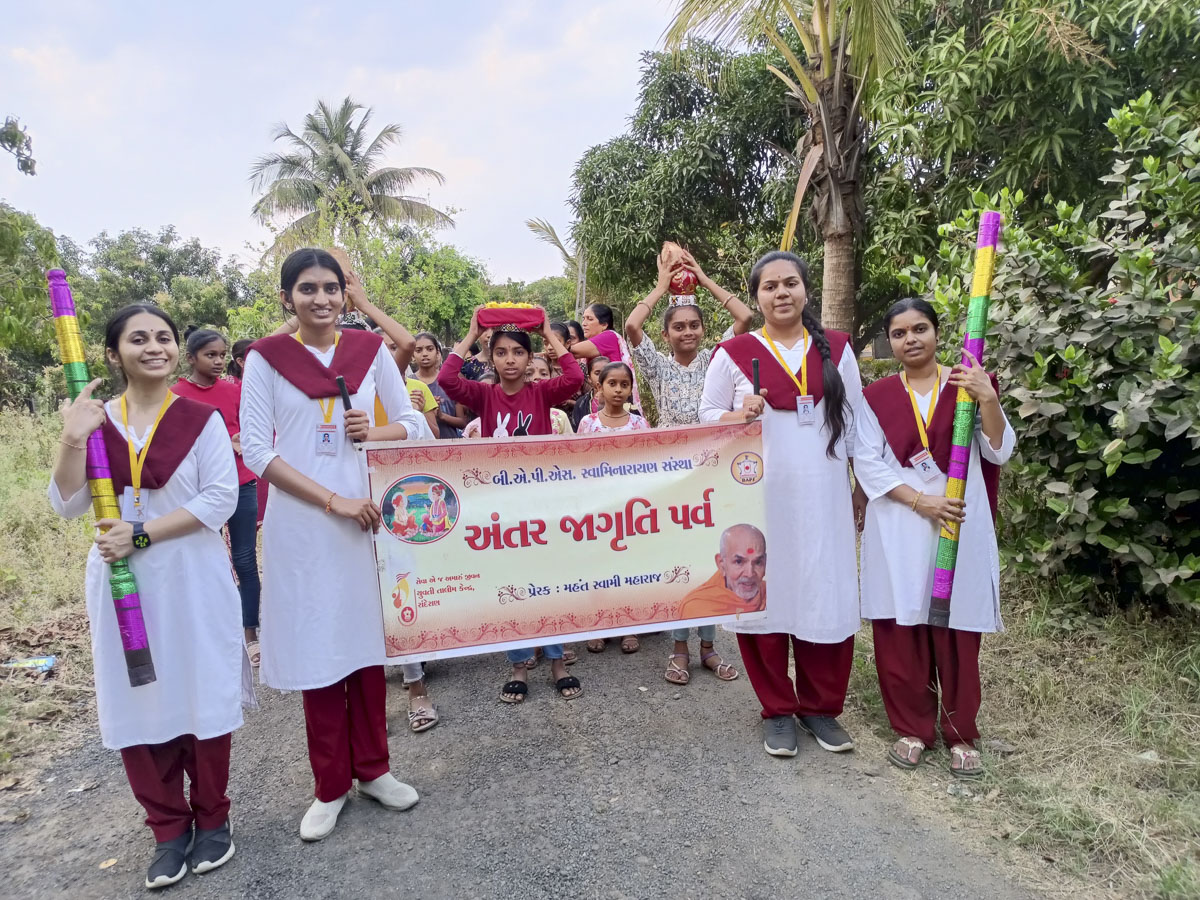 Bhakti Feri - Yuvati Antar Jagruti Parva 2025