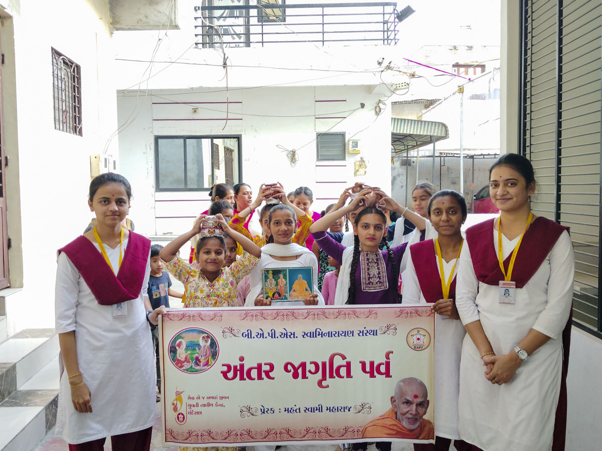 Bhakti Feri - Yuvati Antar Jagruti Parva 2025