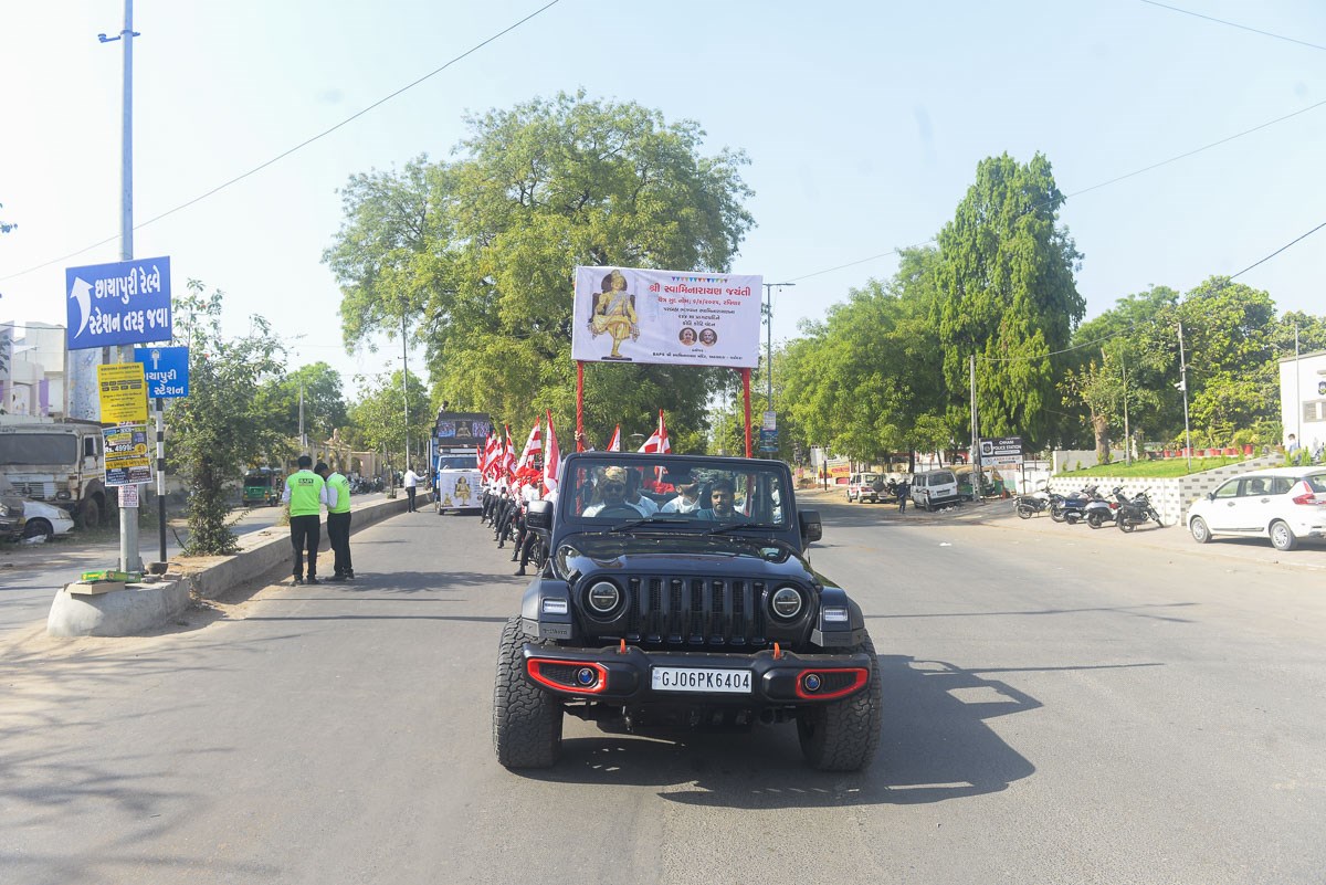 Shobha Yatra