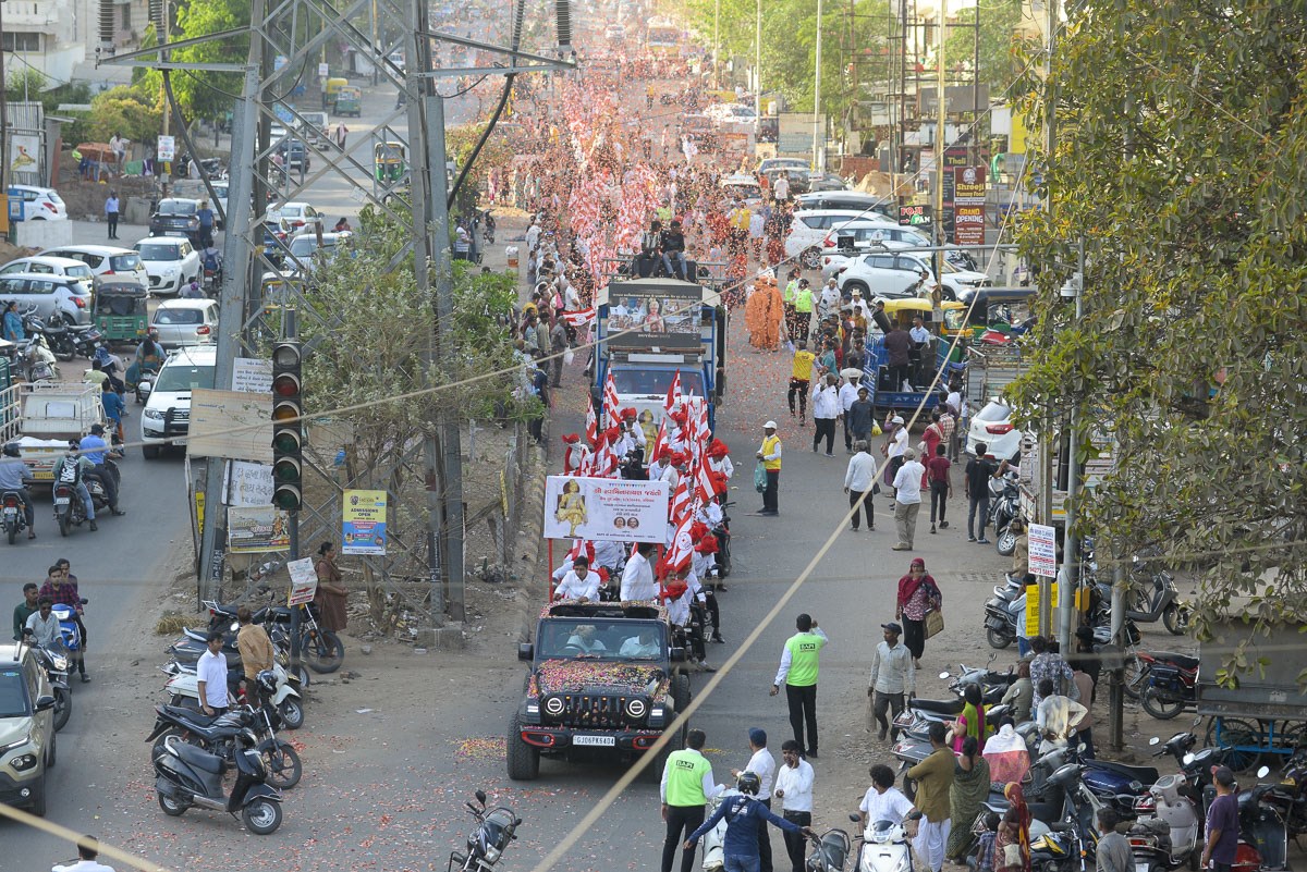 Shobha Yatra
