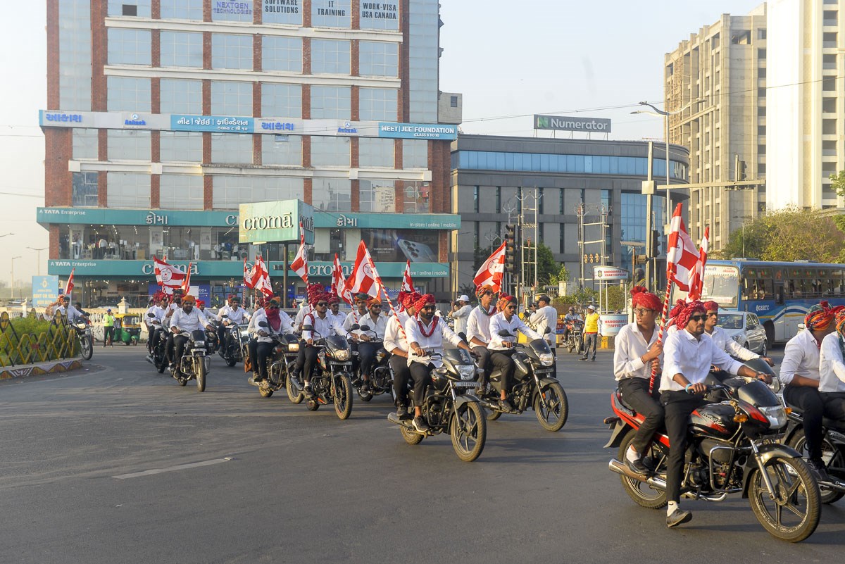 Shobha Yatra
