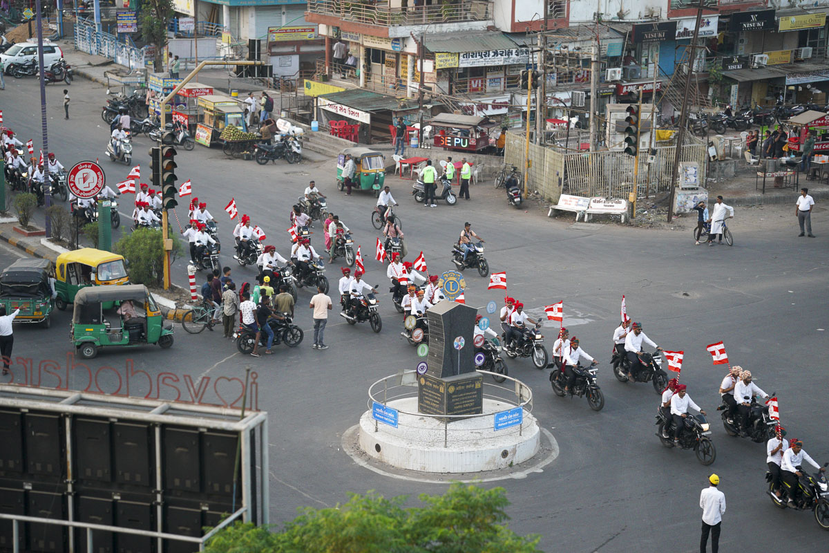 Shobha Yatra