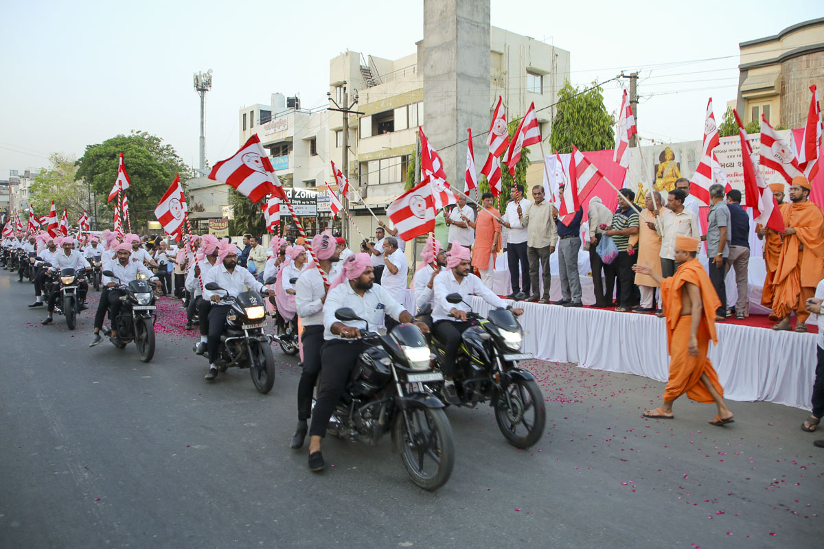 Shobha Yatra