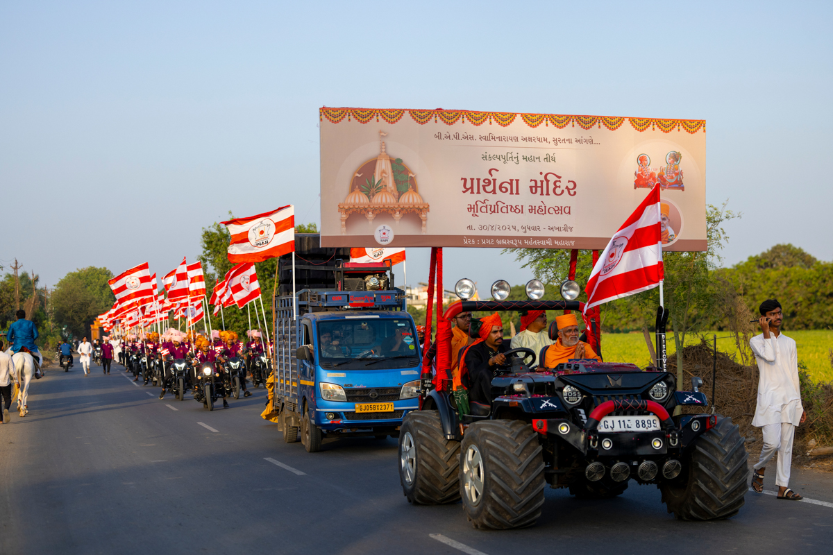 Nagar Yatra in the streets of Kanad