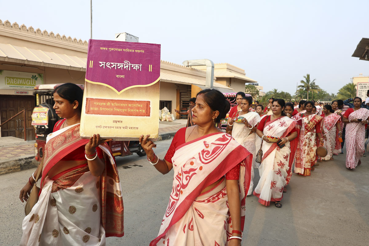 Ghare Ghare Satsang Diksha Homatmak Yagna, Kolkata