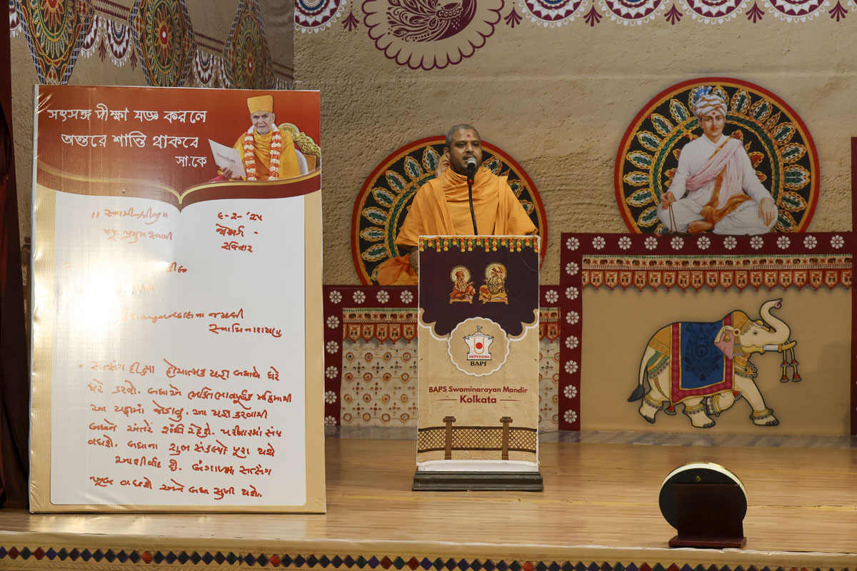 Ghare Ghare Satsang Diksha Homatmak Yagna, Kolkata