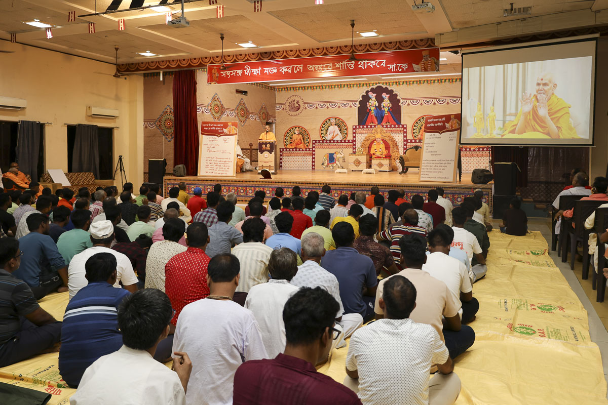 Ghare Ghare Satsang Diksha Homatmak Yagna, Kolkata