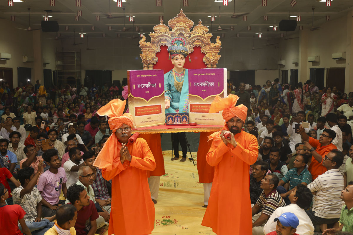 Ghare Ghare Satsang Diksha Homatmak Yagna, Kolkata