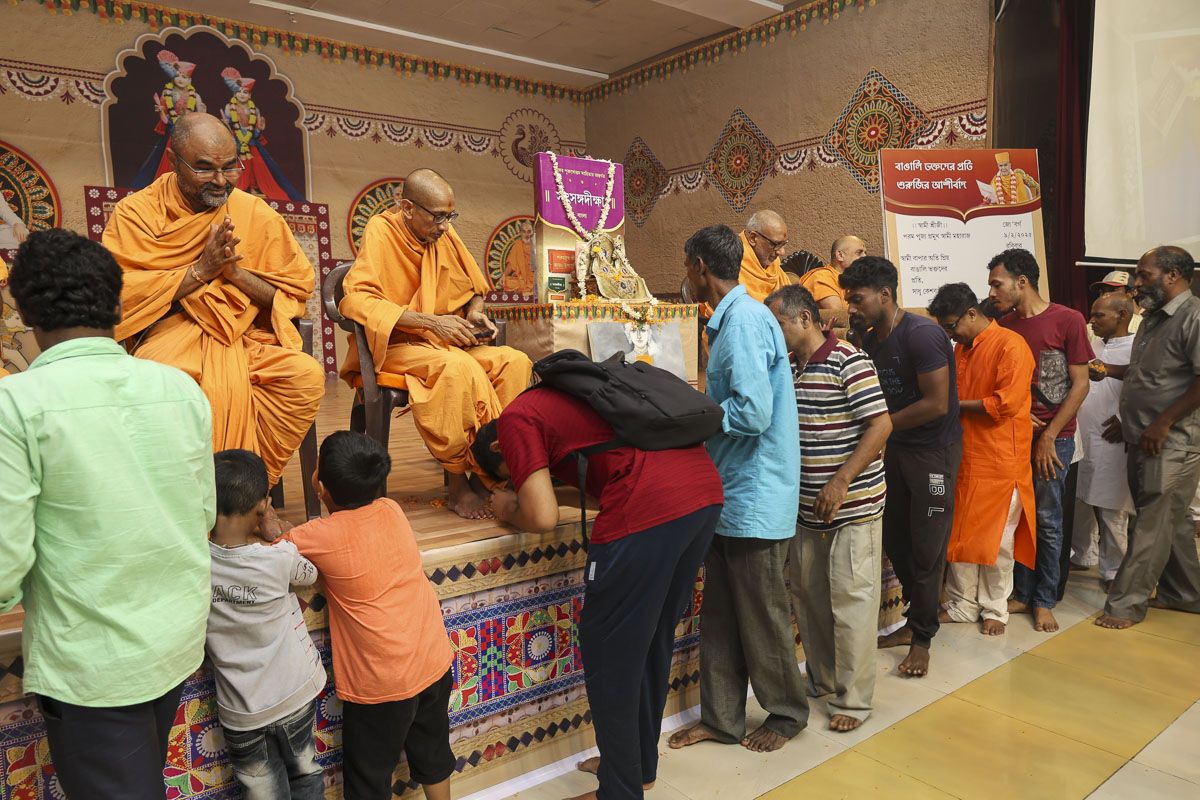 Ghare Ghare Satsang Diksha Homatmak Yagna, Kolkata