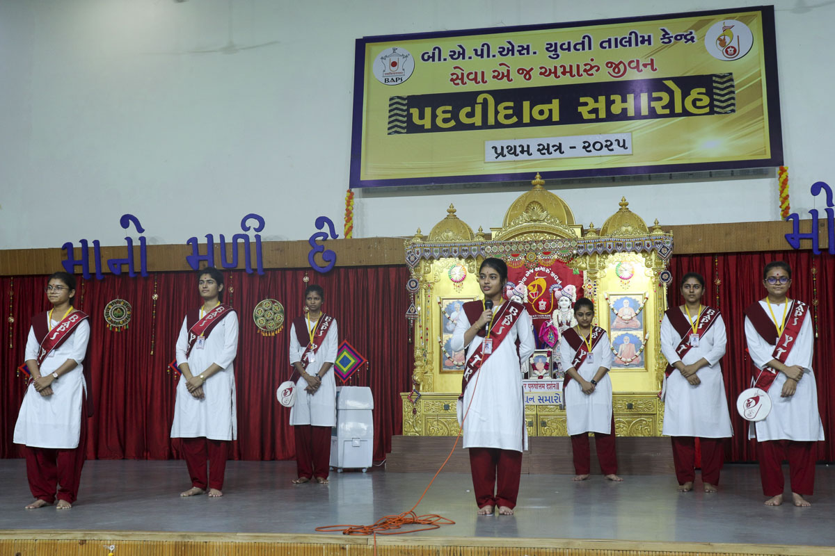 Convocation Ceremony