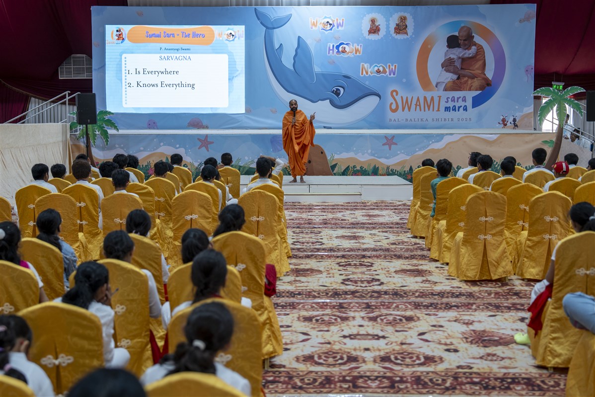 Swami Anantyogidas addresses the Bal-Balika Shibir - 'Swami Sara, Swami Mara'