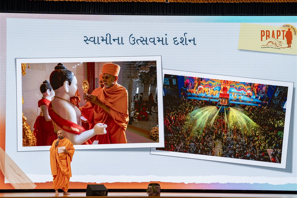 Swami Bahushrutdas emphasises remembering Mahant Swami Maharaj through various Darshans
