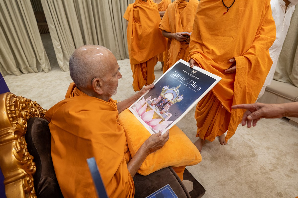 Ashirwad