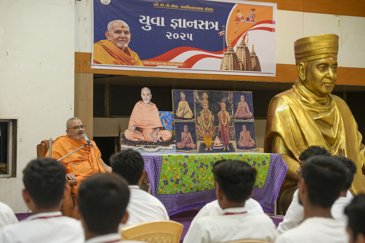 Yuva Gnansatras
