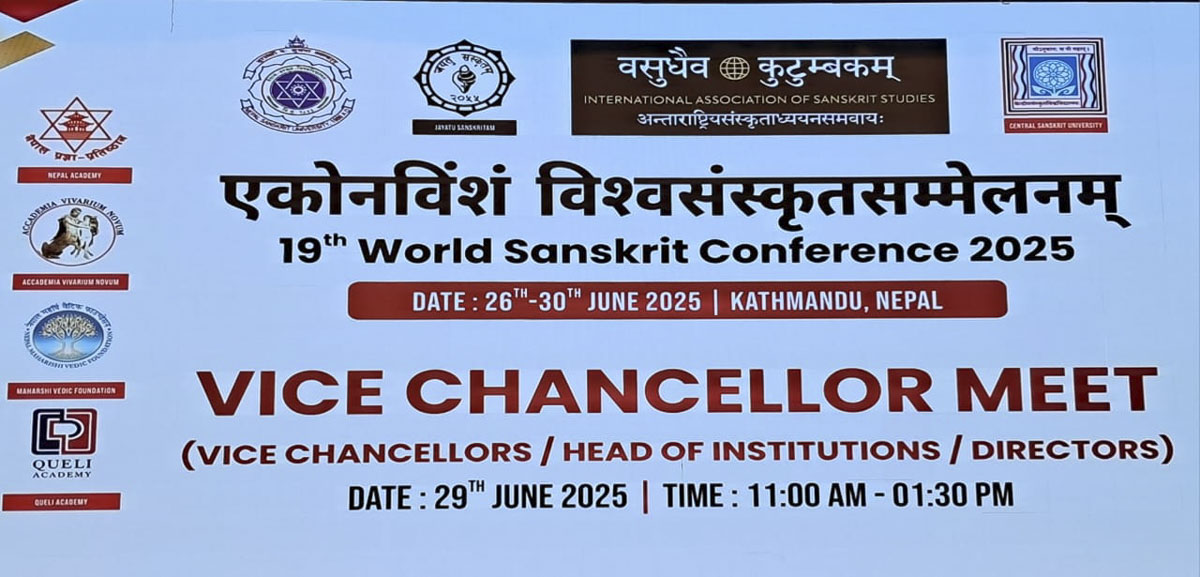 19th World Sanskrit Conference, Kathmandu, Nepal 