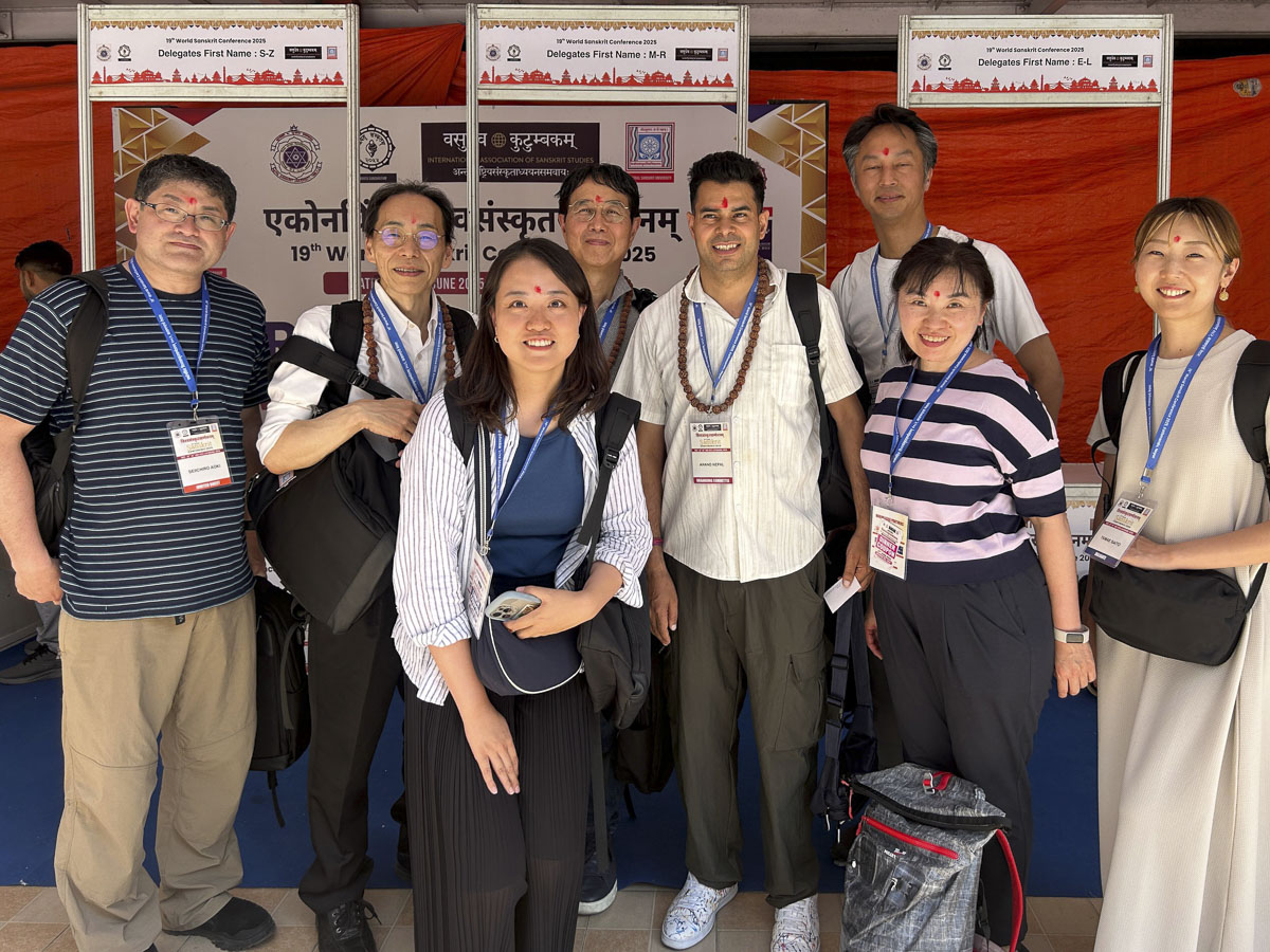 19th World Sanskrit Conference, Kathmandu, Nepal 