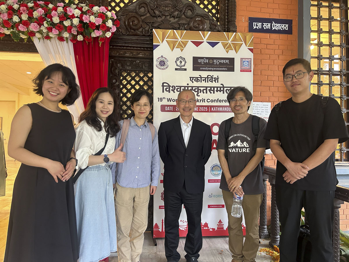 19th World Sanskrit Conference, Kathmandu, Nepal 