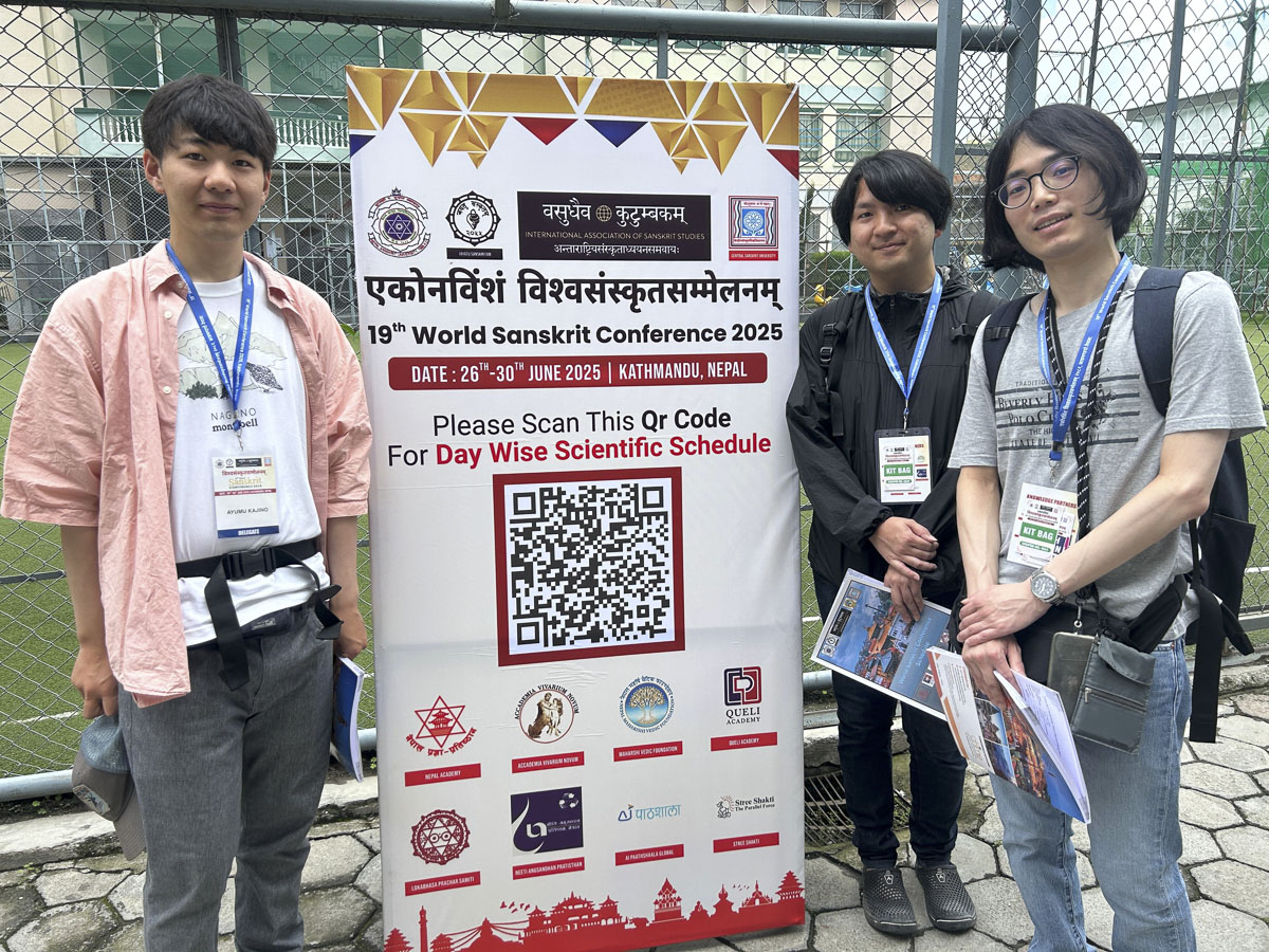 19th World Sanskrit Conference, Kathmandu, Nepal 