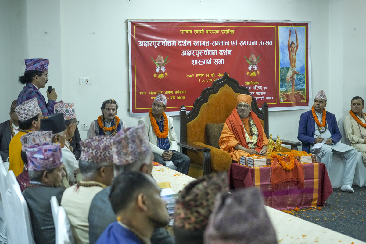 Welcoming and Recognizing the Akshar-Purushottam Darshan 