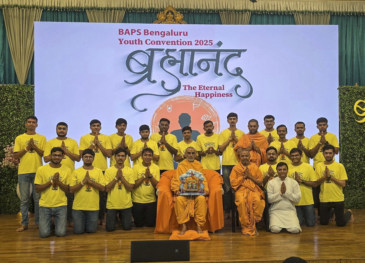 Brahmanand Yuva Shibir