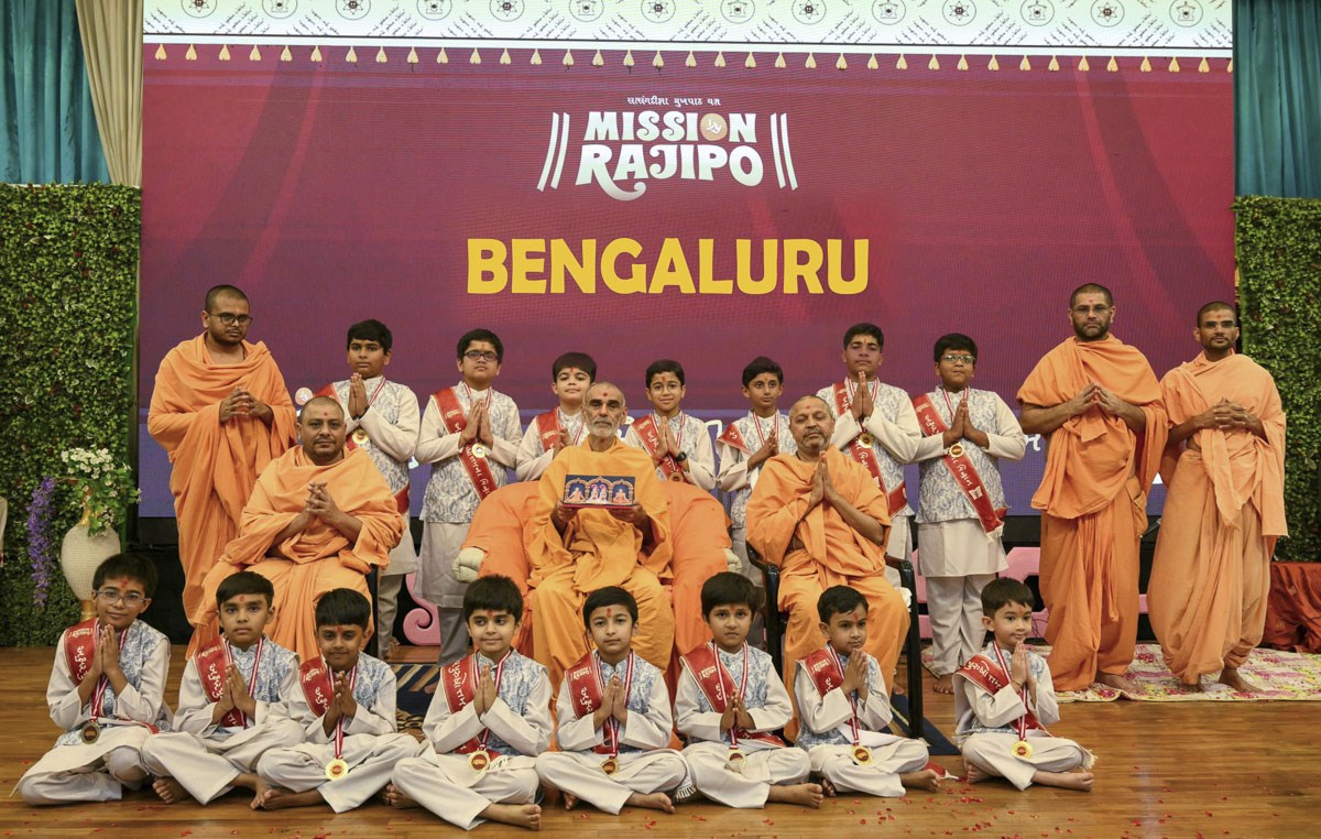 Satsang Diksha Abhivadan Samaroh